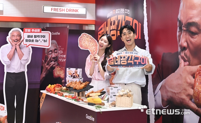 [포토] 굽네치킨, 추성훈과 함께한 신제품 '굽네 장각구이' 광고 캠페인 진행