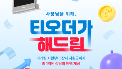 기사 썸네일