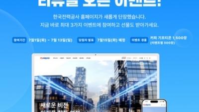 기사 썸네일