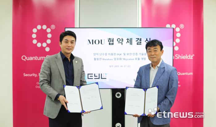 [사진= 유큐브 제공]