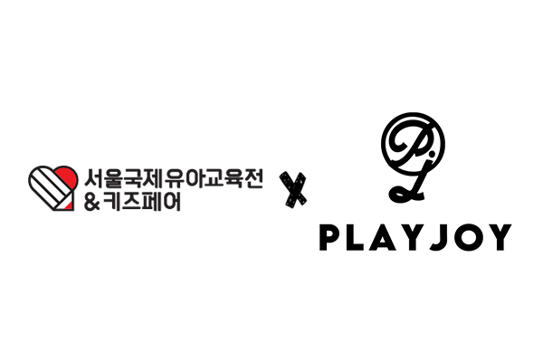 [유교전-베이비페어] 주식회사 금성물산, 플레이조이 키즈 라이프스타일 제품 소개