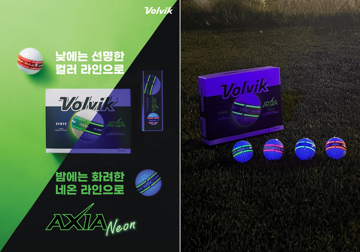 볼빅, 낮에는 선명하게 밤에는 화려하게…AXIA NEON 출시
