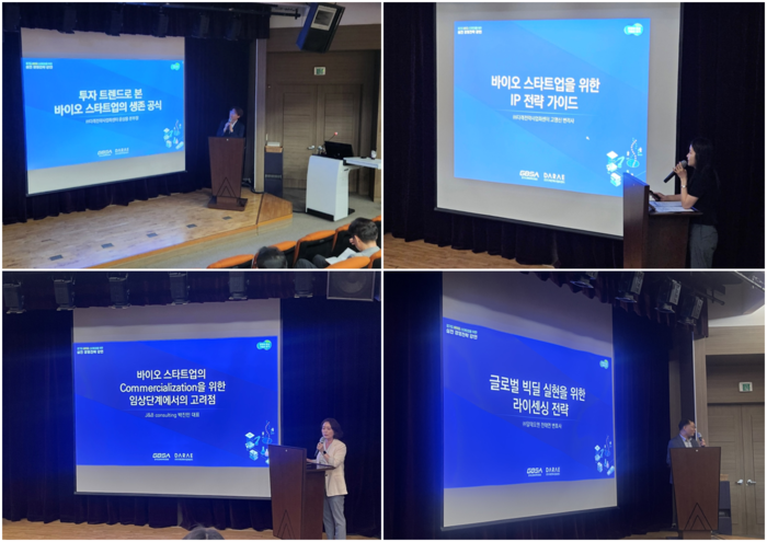 다래전략사업화센터, '바이오 스타트업 경영전략 강연' 성료… 투자부터 라이센싱까지 실전 노하우 공유