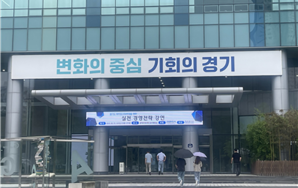 다래전략사업화센터, '바이오 스타트업 경영전략 강연' 성료… 투자부터 라이센싱까지 실전 노하우 공유