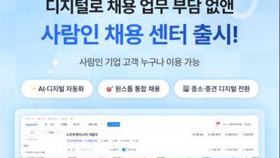 기사 썸네일