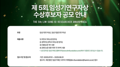 기사 썸네일