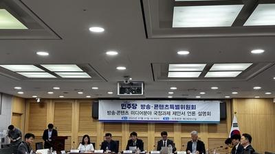 기사 섬네일