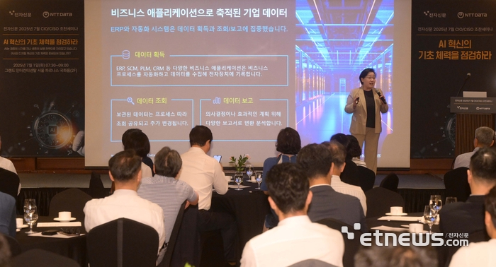 전자신문 2025년 7월 CIO/CISO 조찬 세미나가 'AI 혁신의 기초 체력을 점검하라'를 주제로 1일 서울 강남구 그랜드인터컨티넨탈 서울파르나스 호텔에서 열렸다. 이정미 NTT데이터코리아 부사장이 'AI 여명의 기대감과 PoC 열풍을 지나 기반 구축부터 확산까지', 'AI 혁신의 확산에 대비한 네트워크 환경과 보안 체력 점검'을 주제로 발표하고 있다. 김민수기자 mskim@etnews.com