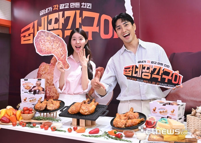 [포토] 신제품 '굽네 장각구이' 맛보세요~