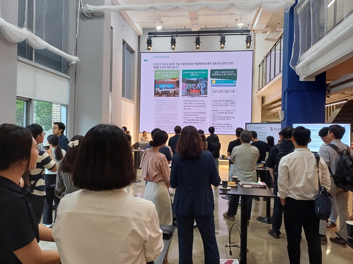 [에듀플러스]"국내 에듀테크 기업, 해외 진출 노려라...각 기관 지원 프... - 뉴스 썸네일 이미지