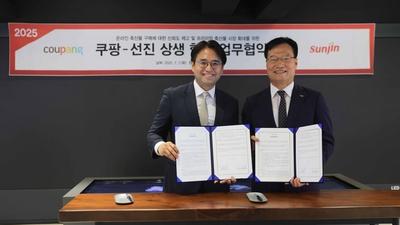 기사 썸네일
