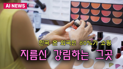 기사 썸네일