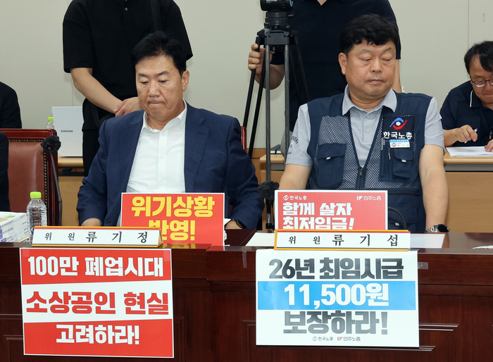 최저임금위원회 사용자위원인 류기정 한국경영자총협회 전무(왼쪽)와 근로자위원 류기섭 한국노총 사무총장이 1일 정부세종청사에서 열린 최저임금위원회 제8차 전원회의에서 나란히 자리하고 있다. 연합뉴스.