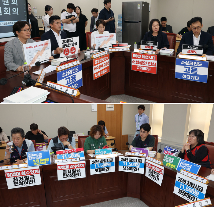 1일 정부세종청사에서 열린 최저임금위원회 8차 전원회의에서 사용자위원(사진 위)과 근로자위원(사진 아래)이 자신들의 주장이 담긴 피켓을 앞에 두고 참석하고 있다. 연합뉴스.