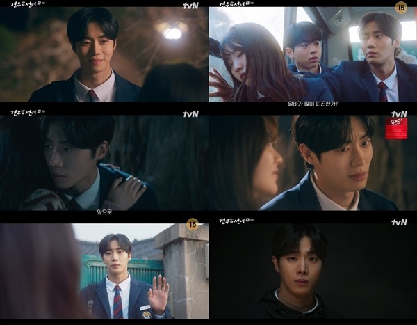 '견우와 선녀' 추영우, 풋풋 첫사랑 감성 소환