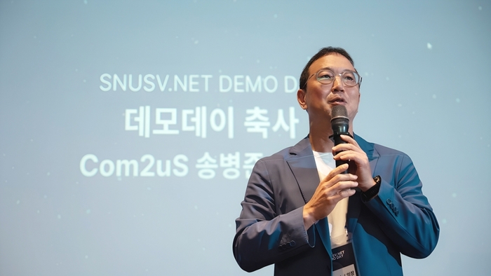 SNUSV 데모데이에서 축사하는 송병준 컴투스 의장