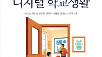 기사 썸네일