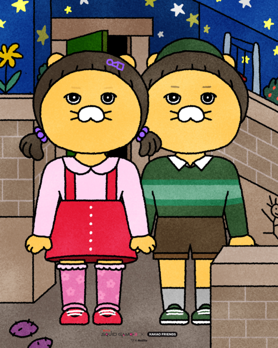 〈자료 카카오〉