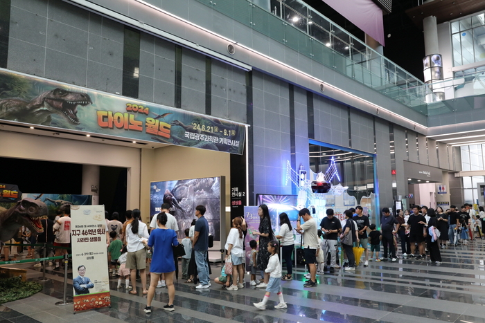 공룡특별전 '2024 Dino World'에 입장하기 위해 기다리는 관람객들 모습.