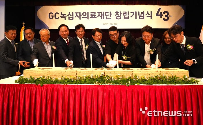 허일섭 GC(녹십자홀딩스) 회장(왼쪽에서 여섯 번째)과 이상곤 GC녹십자의료재단 대표원장(오른쪽에서 첫번째)이 임직원들이 창립 57주년 기념식을 갖고 축하 떡을 자르고 있다.