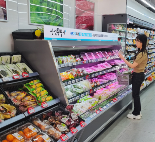 GS25 '신선강화형' 특화매장