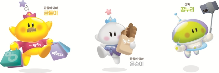 대전디자인진흥원, AI 기술 접목 '꿈돌이' 콘텐츠 확장