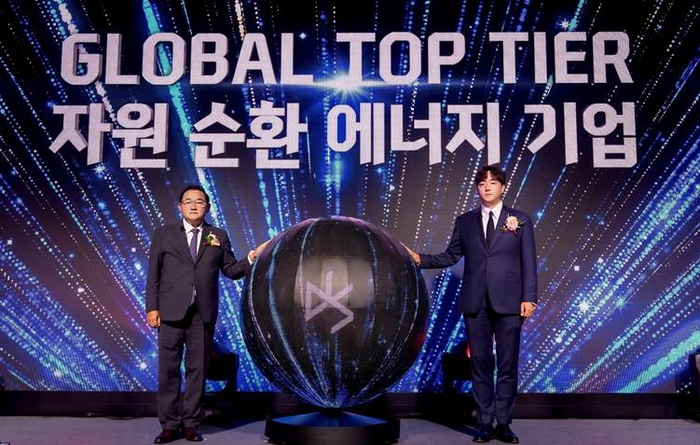 '창립 60주년' DS단석, 2030 비전 선포…“글로벌 톱 티어 자원순환 에너지 기업 도약”