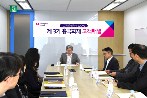 사진=흥국화재
