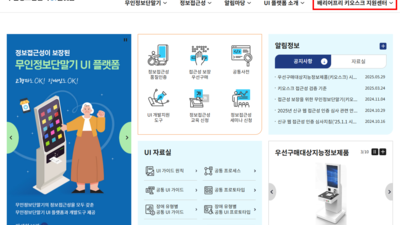 기사 썸네일