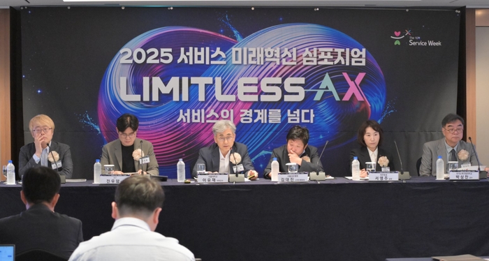 한국표준협회 2일 롯데호텔 서울에서 'Limitless AX, 서비스의 경계를 넘다'를 주제로 '제10회 서비스위크'의 문을 열었다. (사진 왼쪽부터) 강민수 LG전자 담당, 전우암 KT 팀장, 이유재 서울대학교 석좌교수, 김대진 서울성모병원 스마트병원장, 서영주 대한항공 실장, 박상찬 한국뉴욕주립대학교 교수.