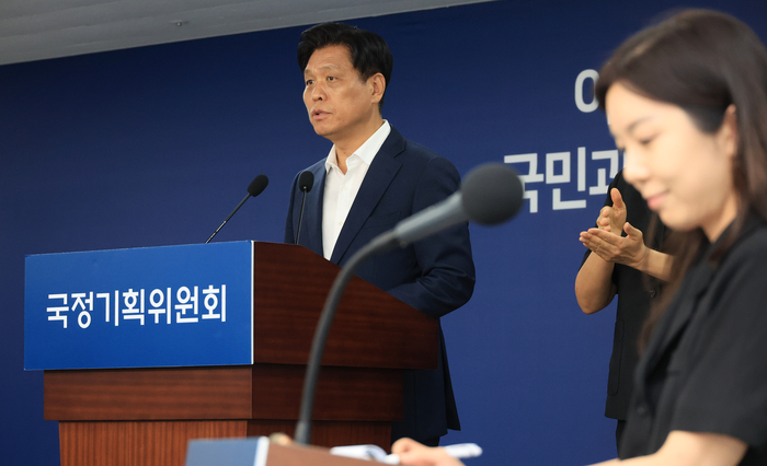 국정기획위원회 조승래 대변인이 2일 서울 종로구 국정기획위원회에서 브리핑하고 있다. 연합뉴스
