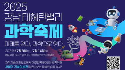 기사 썸네일
