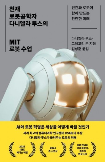 책 이미지