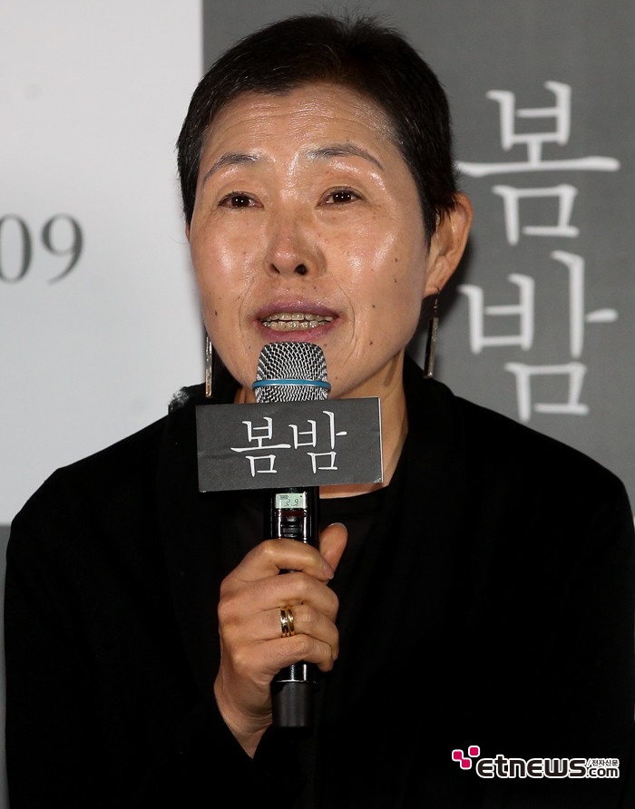 [ET포토] 강미자, '영화 봄밤 연출가'