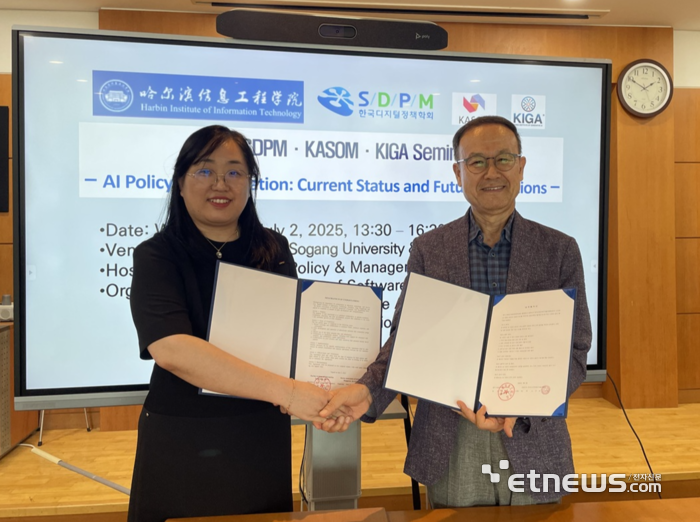 노규성 한국소프트웨어기술인협회장(오른쪽)과 가오 루(Gao Lu) 중국 HIIT 부총장이 AI 및 융합기술 협력 MOU를 맺고 약수하고 있다.