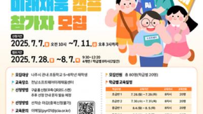 기사 썸네일
