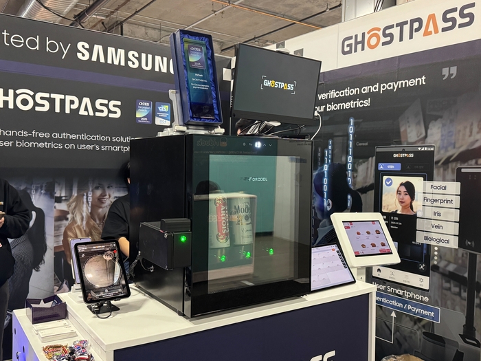 (고스트패스 제공)