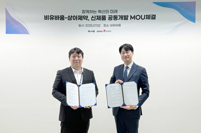 윤건 비유바움 대표(왼쪽)와 김봉수 상아제약 대표. 사진=비유바움주식회사 제공
