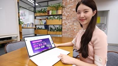 기사 썸네일