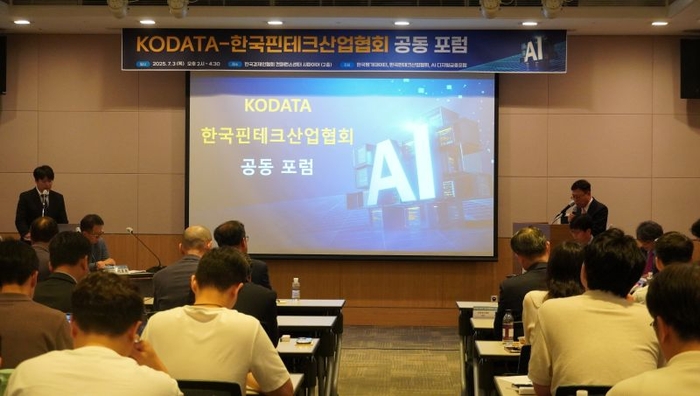 (사진=한국핀테크산업협회) 7월 3일 서울 여의도 한국경제인협회 컨퍼런스센터에서 한국핀테크산업협회와 한국평가데이터가 공동 주최하는 'AI 기반 신용평가 포럼'이 개최됐다.