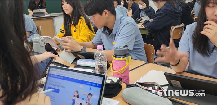 대구시교육청의 '인공지능(AI) 활용 수학점핑학교' 운영-AIDT 활용 수업 장면