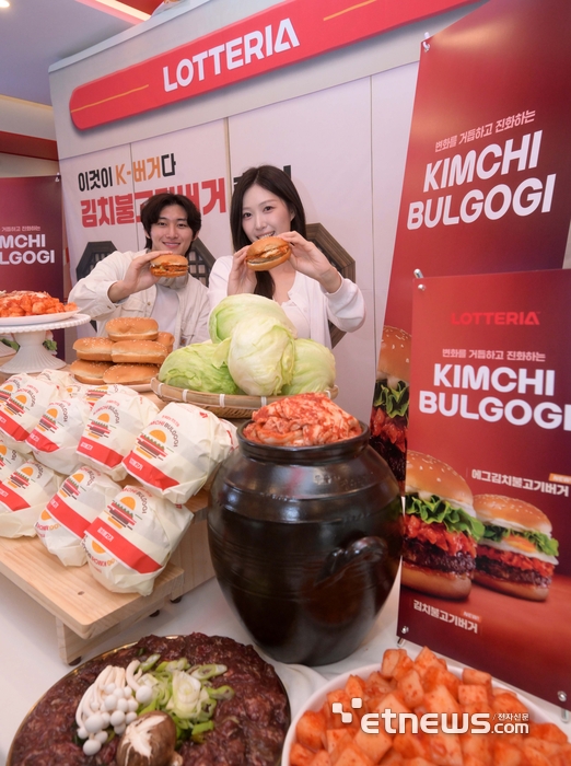 [포토] 롯데리아의 무한도전, '김치불고기버거' 출시
