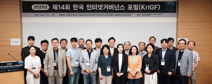 3일 세종대에서 열린 '제14회 한국인터넷거버넌스포럼(KrIGF)에서 참석자들이 기념 촬영을 하고 있다. (한국인터넷진흥원 제공)
