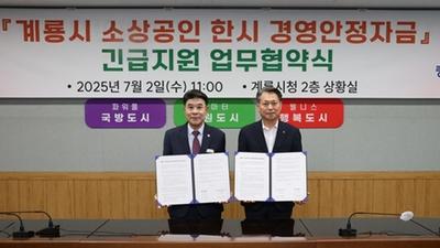 기사 썸네일