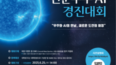기사 썸네일