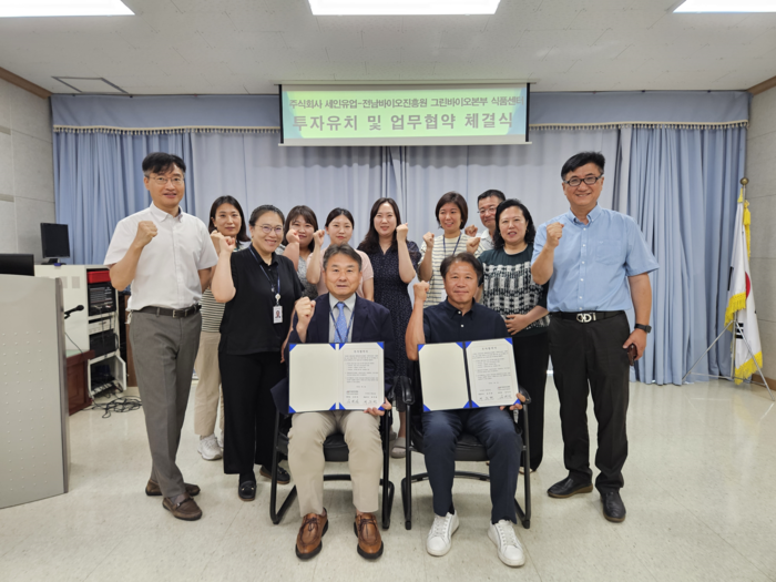 윤제정 전남바이오진흥원 식품센터장(앞줄 왼쪽)이 최주현 세인유업 대표(〃 오른쪽)와 투자유치 및 업무협약을 체결하고 협력을 다짐하고 있다.