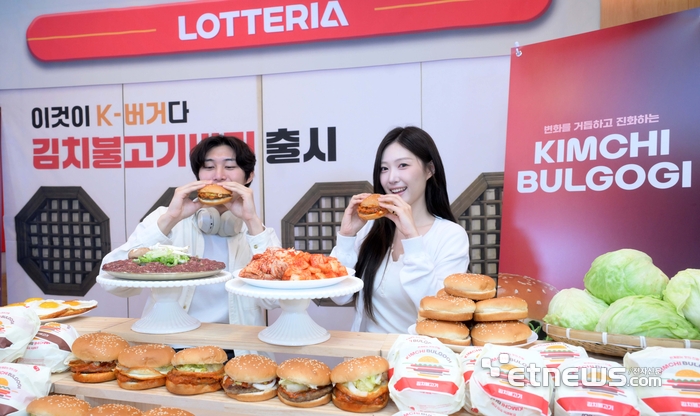 [포토] 롯데리아, 김치불고기 버거 2종 출시