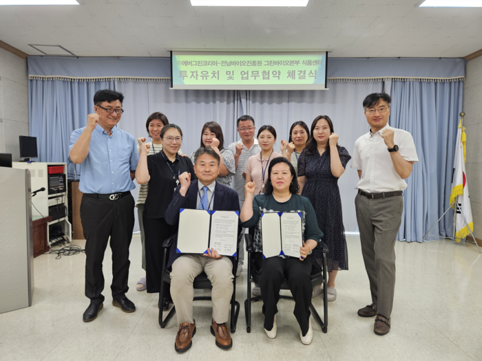 윤제정 전남바이오진흥원 식품센터장(앞줄 왼쪽)이 박현주 에버그린코리아 대표(〃 오른쪽)와 투자유치 및 업무협약을 체결하고 있다.