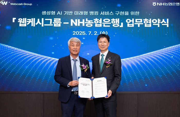 지난 2일 서울 중구 본사에서 진행된 '생성형AI 기반 미래형 뱅킹서비스 구현'을 위한 업무협약식에서 강태영 NH농협은행장(오른쪽)과 석창규 웹케시그룹 회장이 기념촬영을 하고 있다.