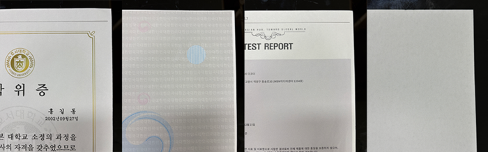 [2025 우수 정보보호 기술]더코더 '스마트 보안페이퍼' - 뉴스 썸네일 이미지